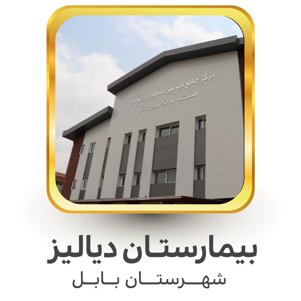 تجهيزات شبکه، دوربين مداربسته، اعلام حريق، دزدگیر اماکن، مازندران